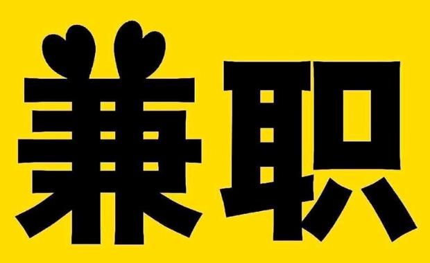 泉州网上兼职哪里找