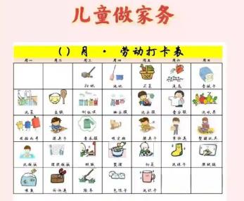 泉州儿童做家务年龄对照表